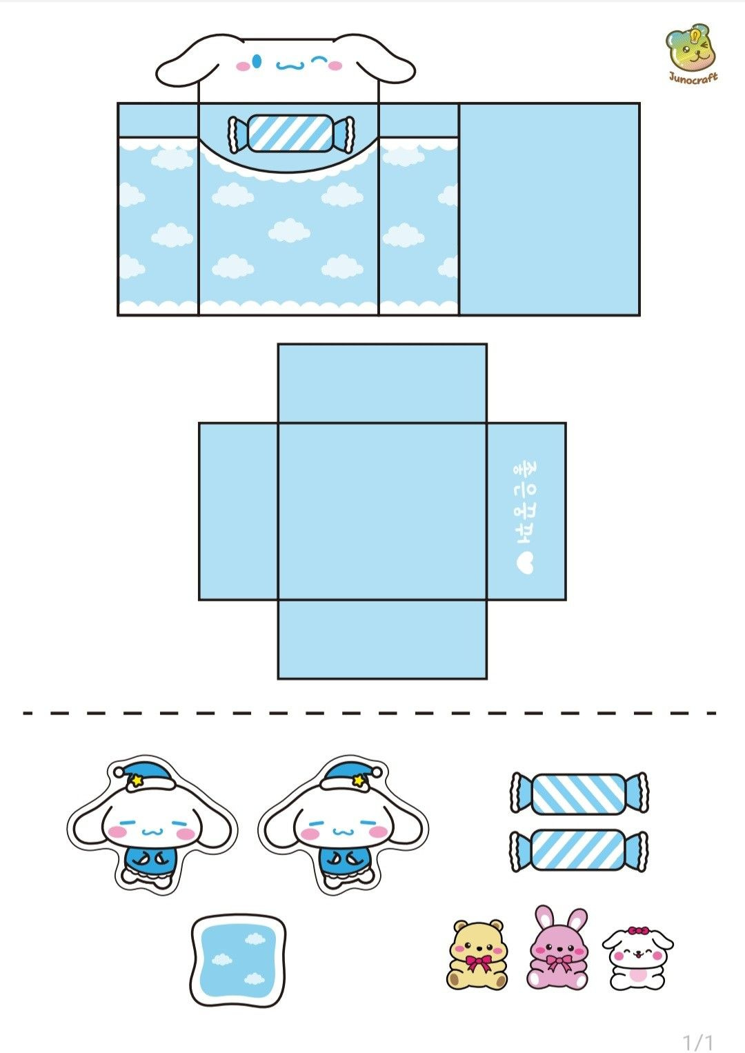 24 Juno Craft Ideas | Hello Kitty Crafts, Paper Dolls, Paper Doll in Juno Craft Free Printable