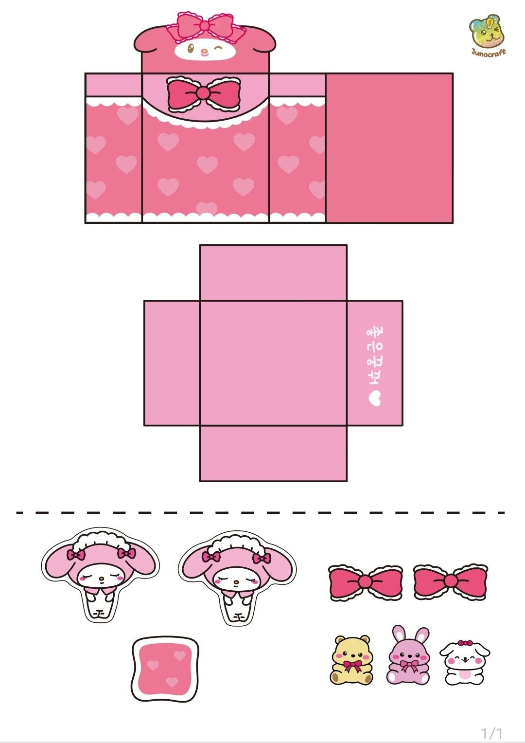 24 Juno Craft Ideas | Hello Kitty Crafts, Paper Dolls, Paper Doll in Juno Craft Free Printable