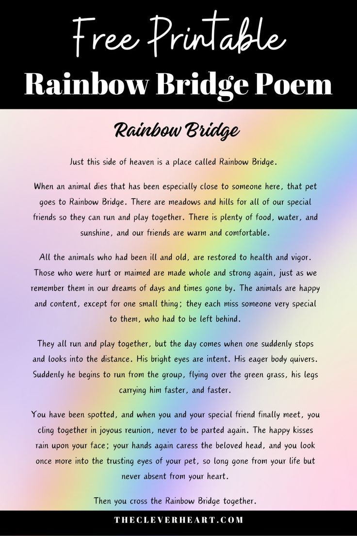 Free Printable Rainbow Bridge Poem throughout The Rainbow Bridge Poem Printable Free Download