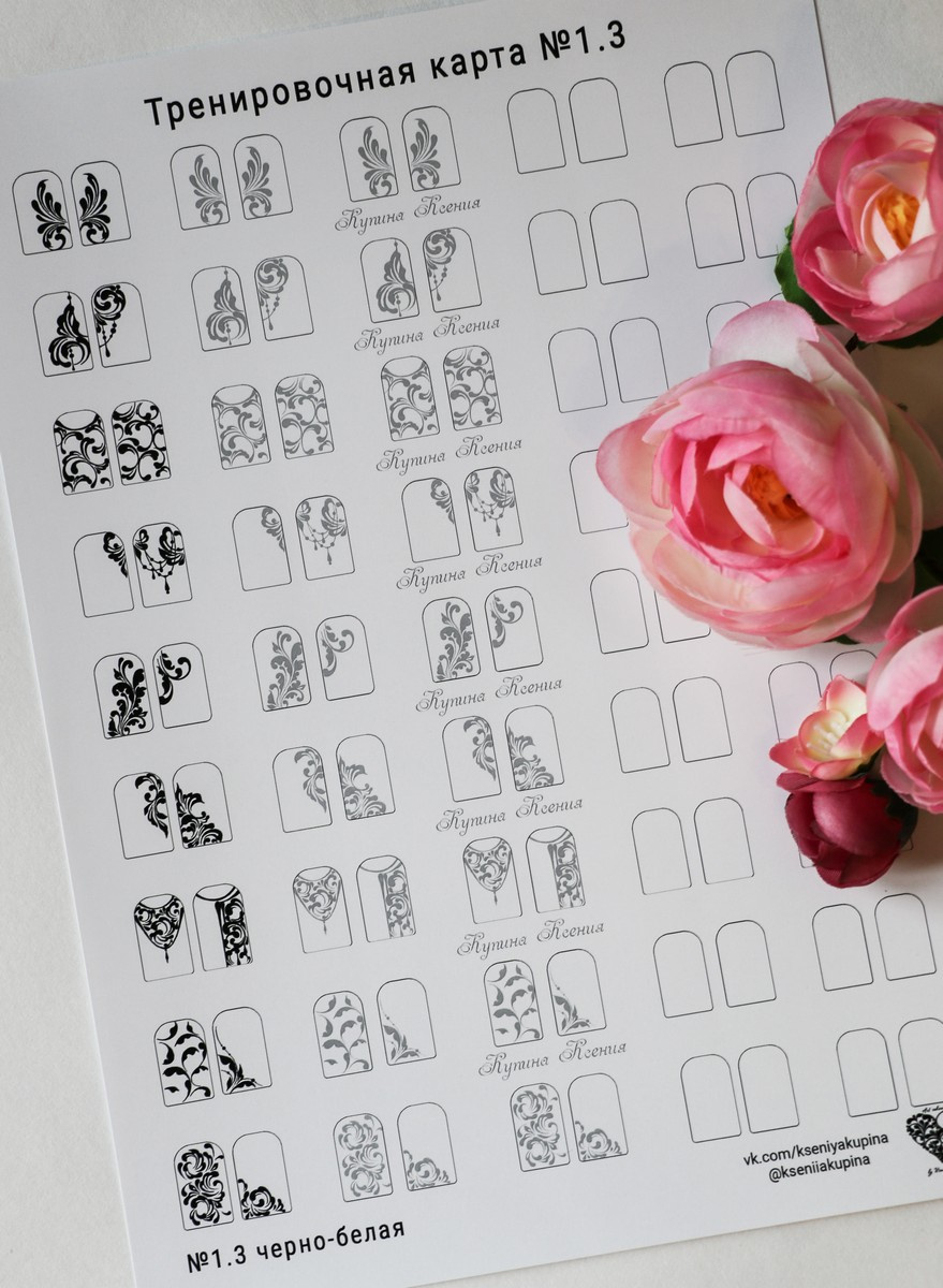 Practice Templates | Nail Art for Free Printable Nail Art Practice Sheet