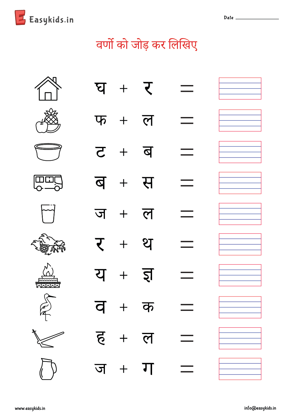 Tthatha - ਠ - Punjabi Worksheets - Gurmukhi Akhar (Letter pertaining to Free Printable Punjabi Worksheets For Beginners