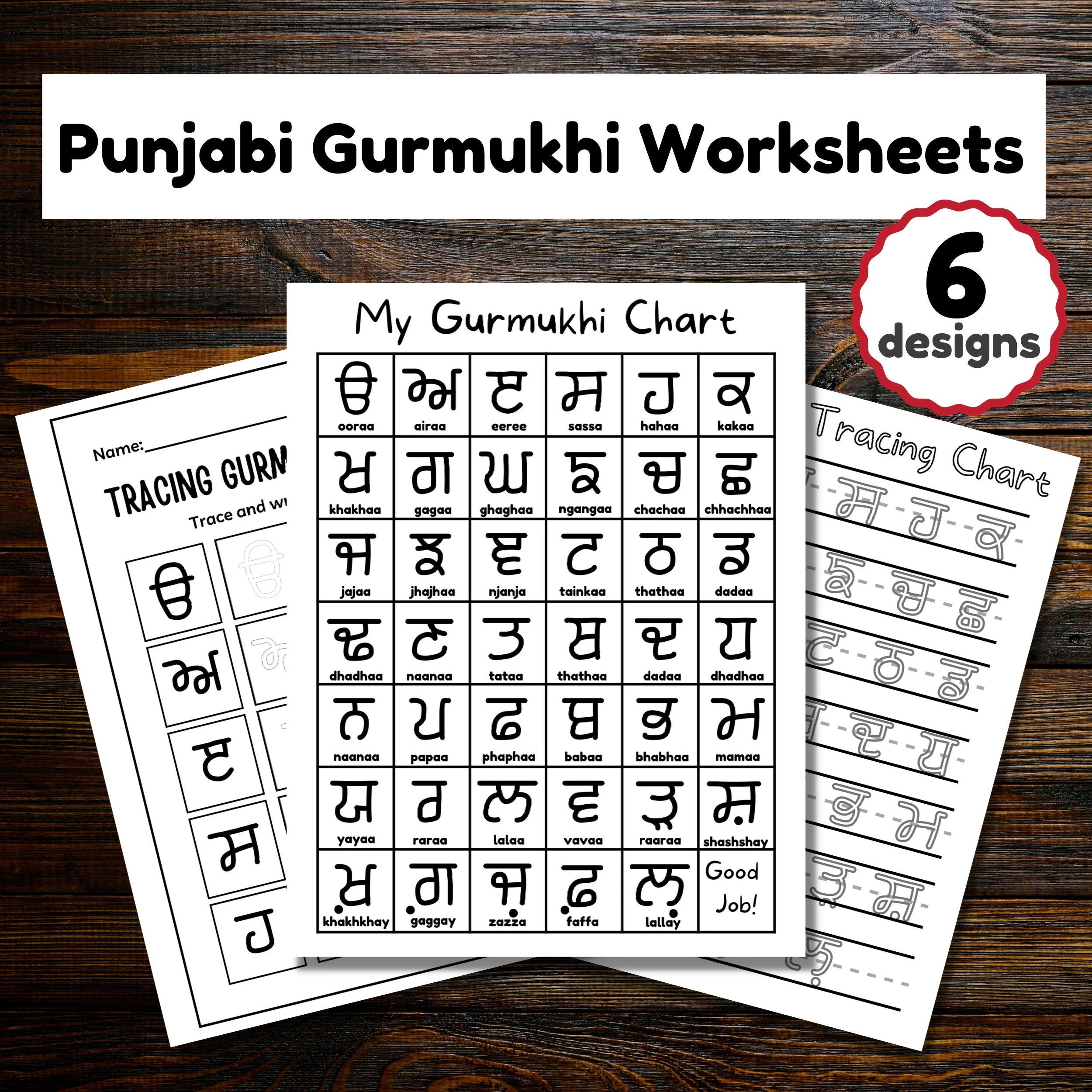 free printable punjabi worksheets for beginners